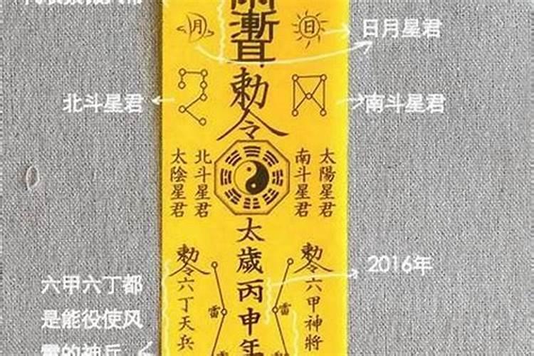 大唐无双寻宝全部运势