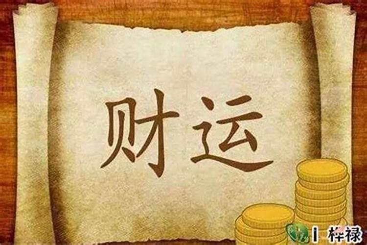 属蛇犯太岁是什么意思呢今年11月