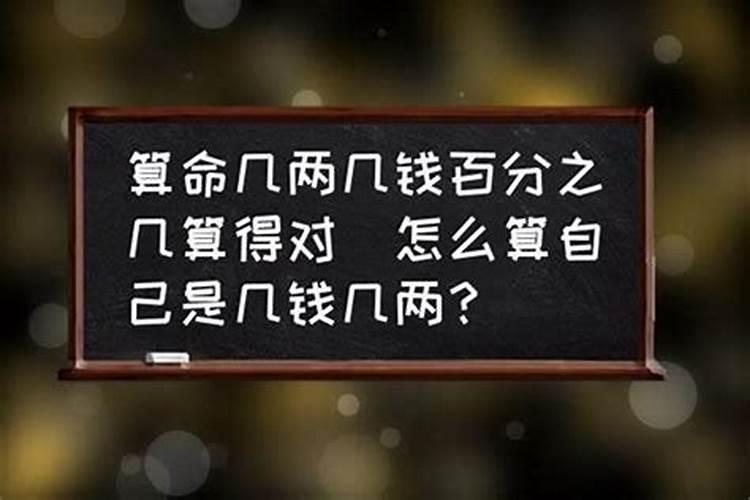 梦见别人来寻仇报复