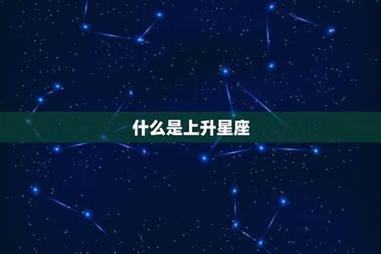 10月28日什么星座