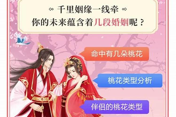 属龙的今年犯太岁吗2021年份