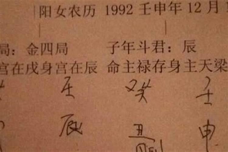 结婚很看重生辰八字吗