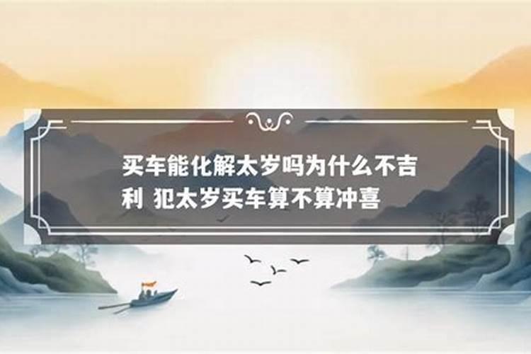 梦见水牛是什么原因周公解梦