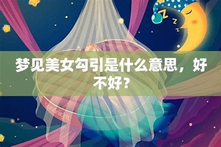 春节正月初五禁忌什么