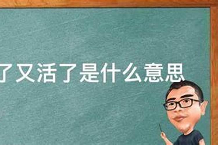 八字不合的人怎样化解方法