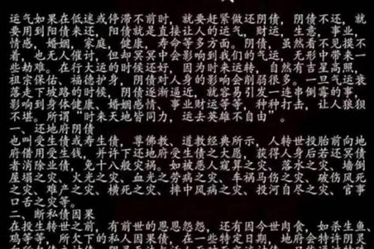 八字合婚生辰八字配对口诀