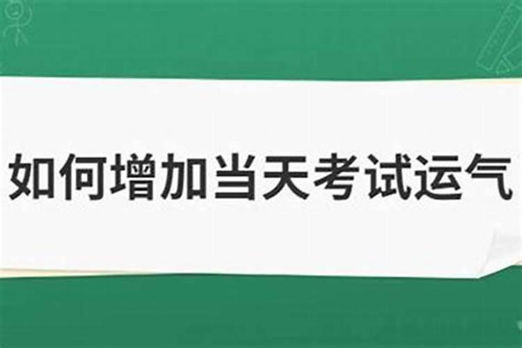 为什么总觉得自己命运很差