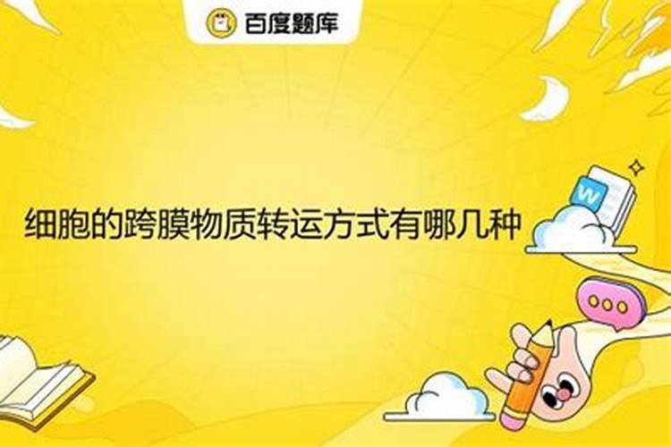 78年属马男人2021年运势运程每月运程