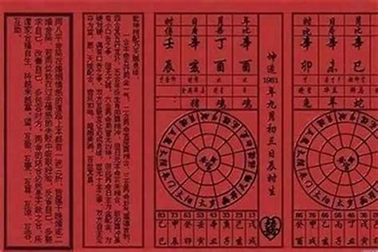 86年7月出生的虎2021年运势