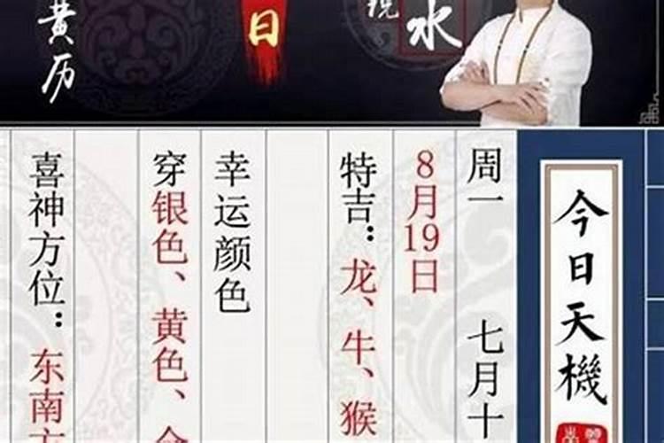 生辰八字怎么看啥时候结婚