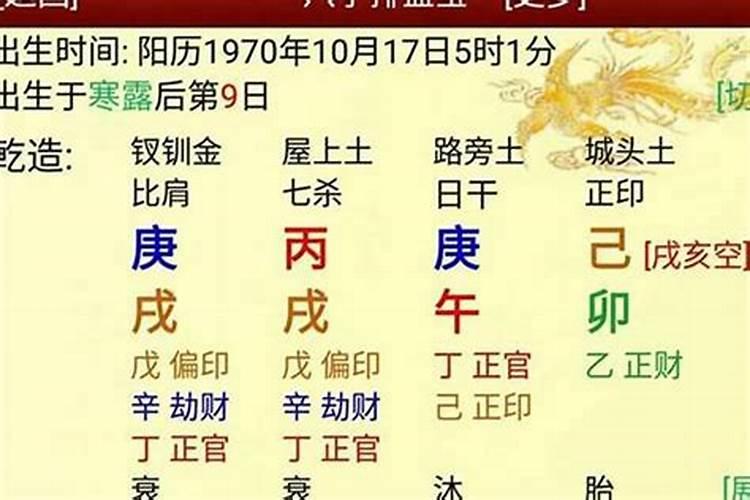 八字算命能测会受牢狱之灾吗