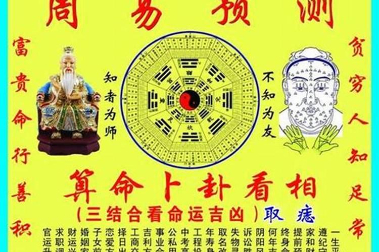 阳历4月19日是什么星座的人