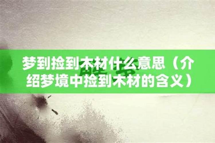 梦见狗咬自己手出血了好不好