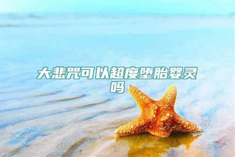 命理学八败是什么意思