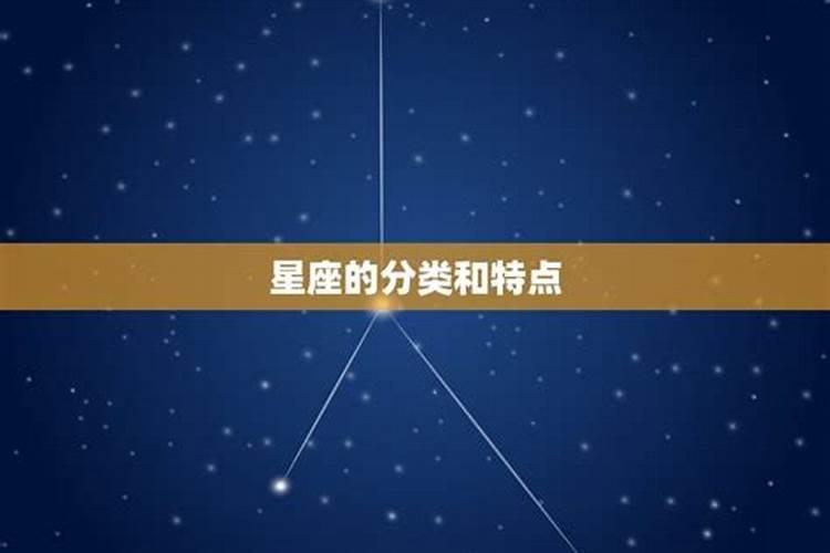 6月10是什么星座