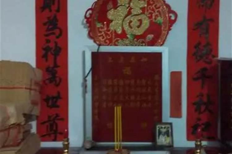 北京寺院怎么做超度法事