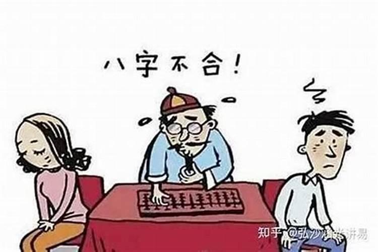 婚姻和合并无差是什么意思啊