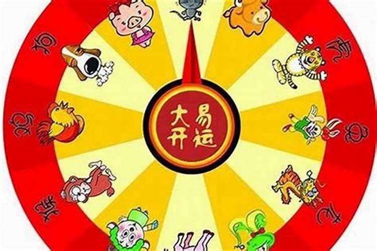 今年犯太岁的属相都是什么呢