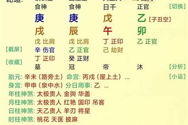 怎么样取名字跟八字合