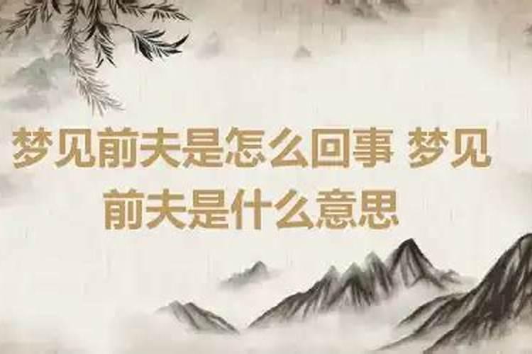 梦到滑胎是什么意思