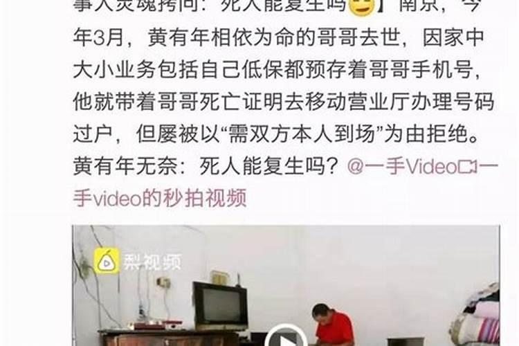 什么样的房子风水不好这样的房子不能住