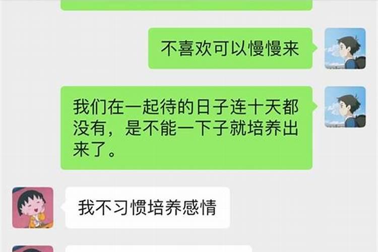 梦见女朋友和我分手了还是很伤心