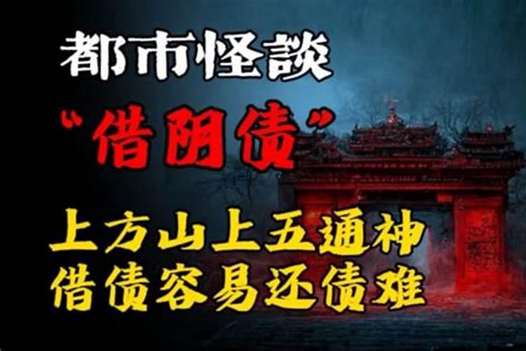 为什么说家里死了老人3年不顺