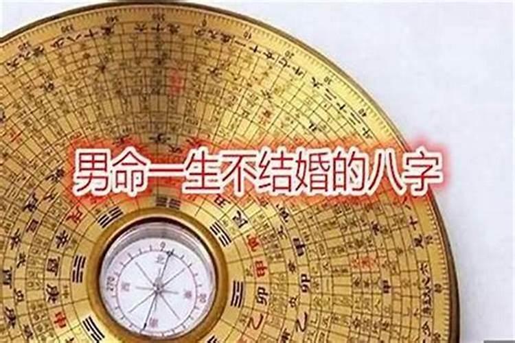 老人安葬要算生辰八字吗为什么