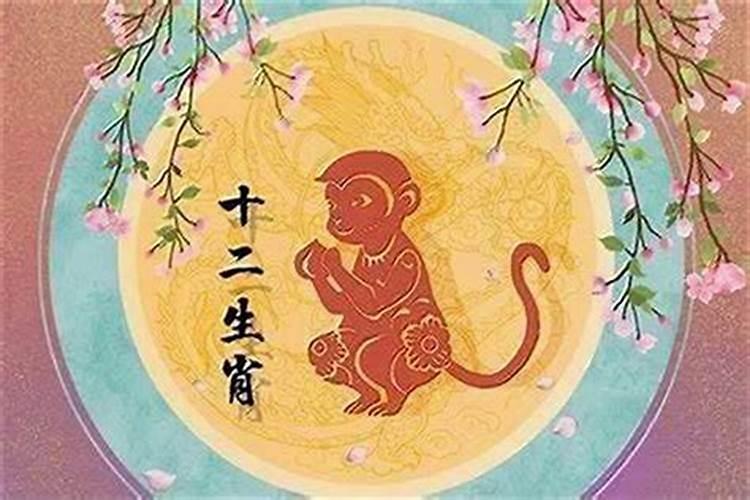 属猴的今年运势68年女