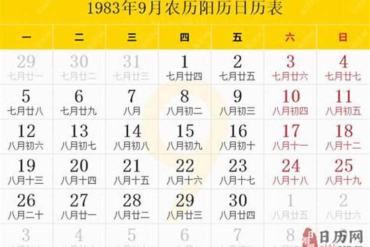 1962年3月出生的虎运势怎么样