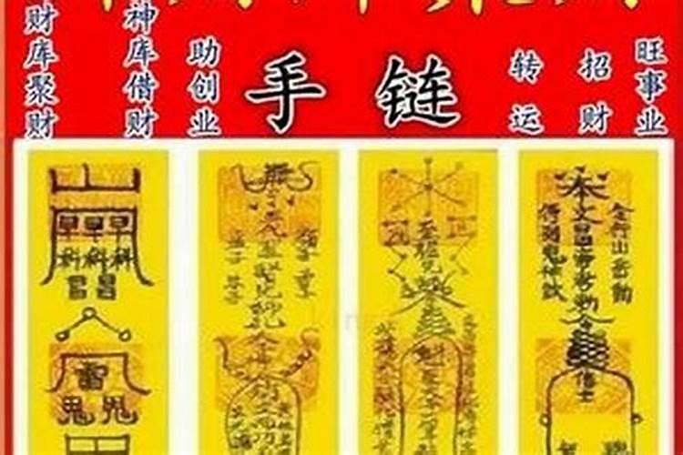 金木水火土五行代表字是什么字体