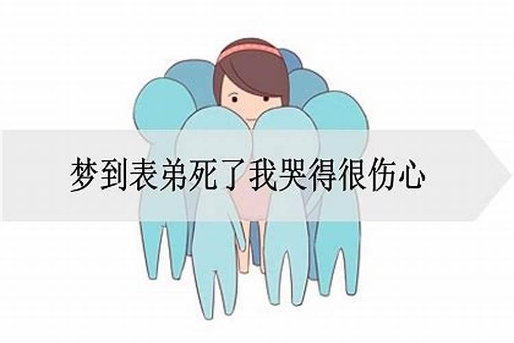 梦到看见别人被车撞死什么意思