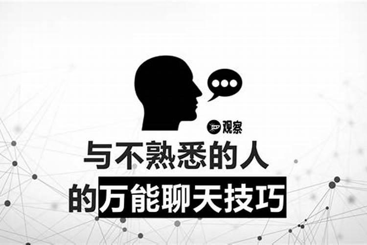 怎样看恋人的八字合不合婚呢