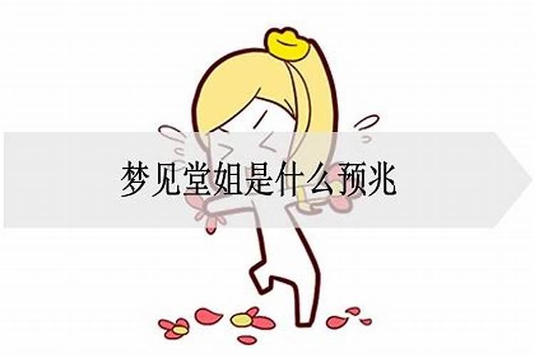 梦见女朋友出轨了是什么意思解梦