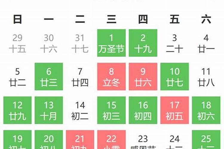 属蛇人4月份的运势如何呢