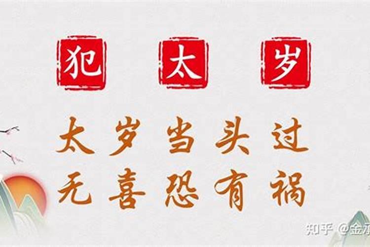 古代有八字不合不结婚的说法吗