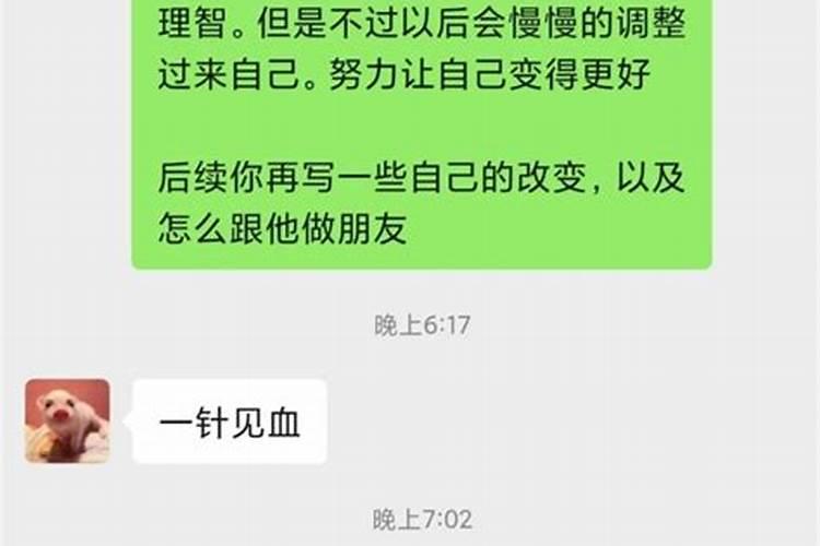 和天蝎男确定关系后变冷淡了