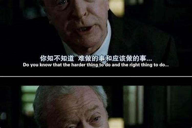 本命年不能干什么坏事