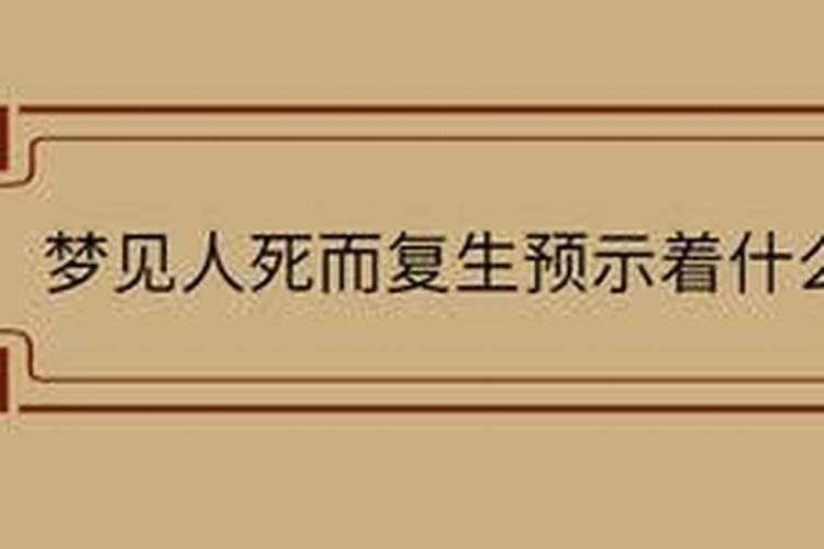 1990年6月属马是什么命五行属什么