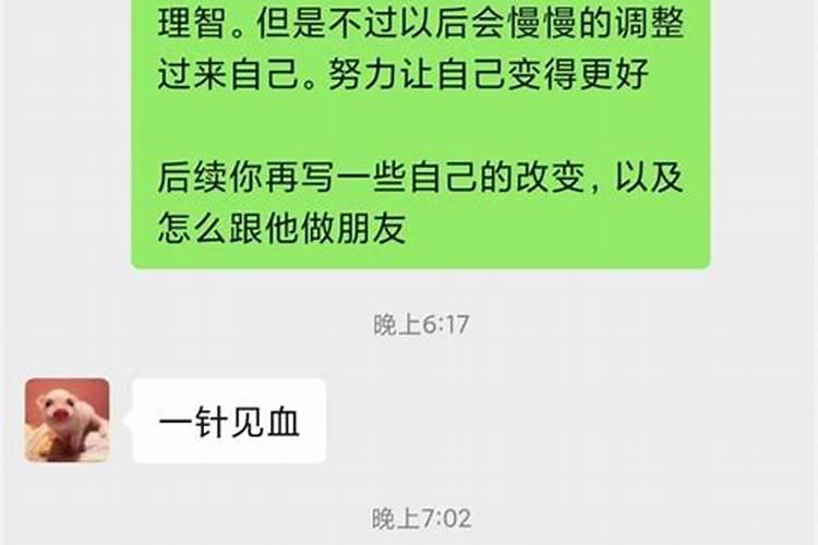 天蝎男确认关系后变冷淡