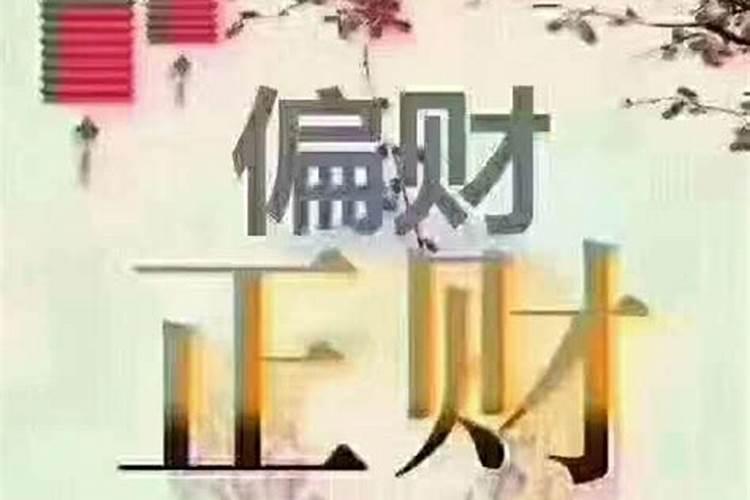 阳历1016生日是什么星座