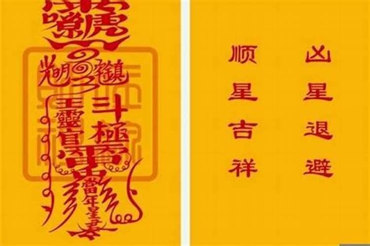 2021年犯太岁需要带些什么好的东西