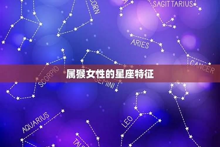 3月的星座是什么