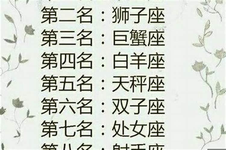 生辰八字取名免费测试