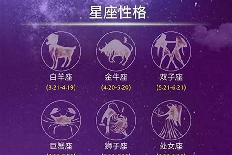 阳历7月1日是什么星座男