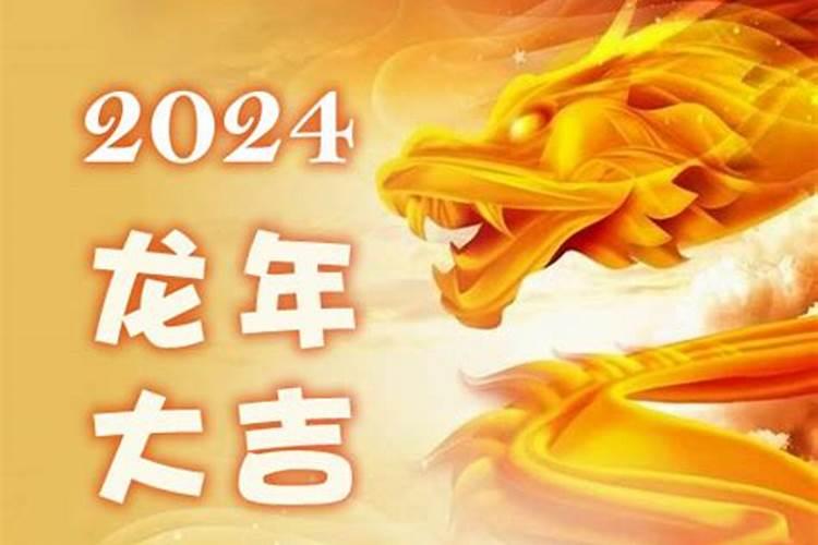 2023年太岁属相有哪个生肖