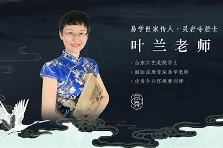 婚姻事业测算找舜缘文化