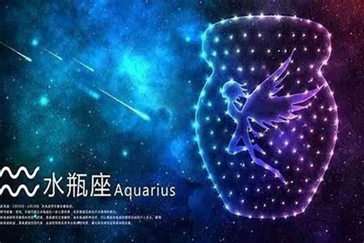 水瓶和哪个星座做朋友