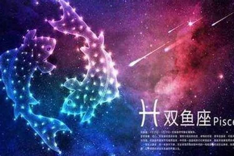 正月十五出生是什么星座？