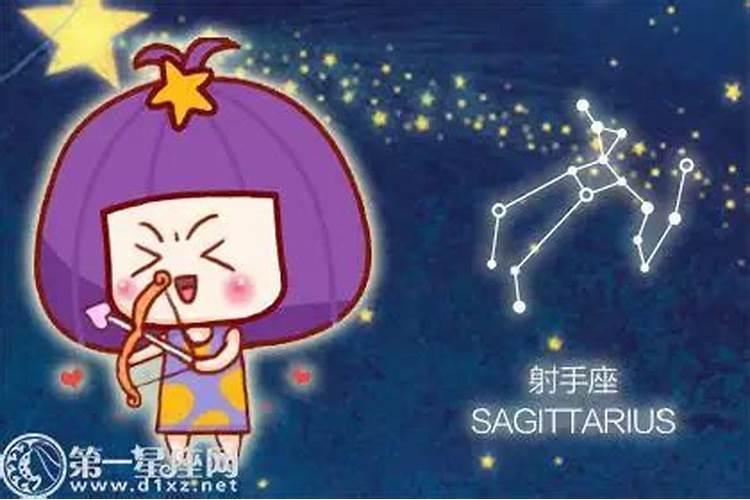 射手男最疼爱的星座女